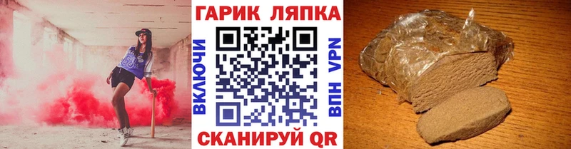 Купить Анива Конопля  MDMA  ТГК  АМФЕТАМИН  Меф 
