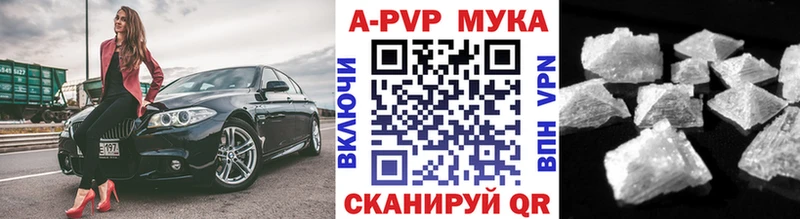 гидра ссылка  наркотики  Анива  А ПВП СК КРИС 
