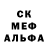 Метадон кристалл Richie Cuna