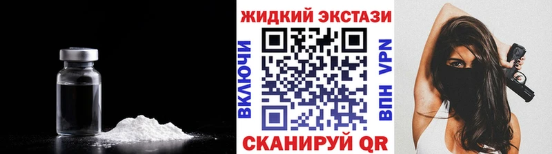 Бутират вода  Анива 