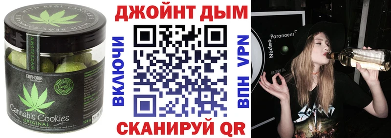 Cannafood конопля  Анива 