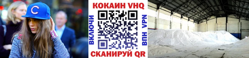 где можно купить   ссылка на мегу ТОР  Cocaine VHQ  Анива 