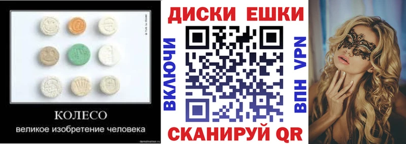 где купить наркотик  Анива  Экстази Cube 