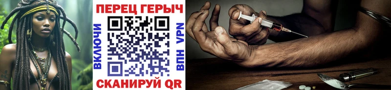 Героин гречка Анива