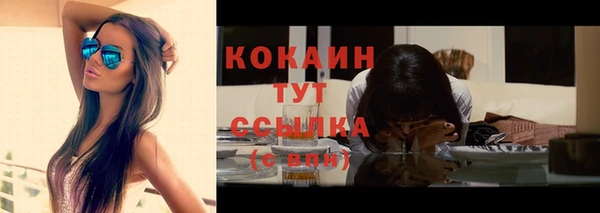 соль курить ск Алексин