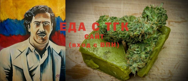 каннабис Алексеевка