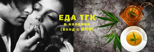соль курить ск Алексин
