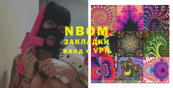 соль курить ск Алексин