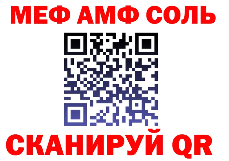 АМФ Premium вход площадка KRAKEN Анива