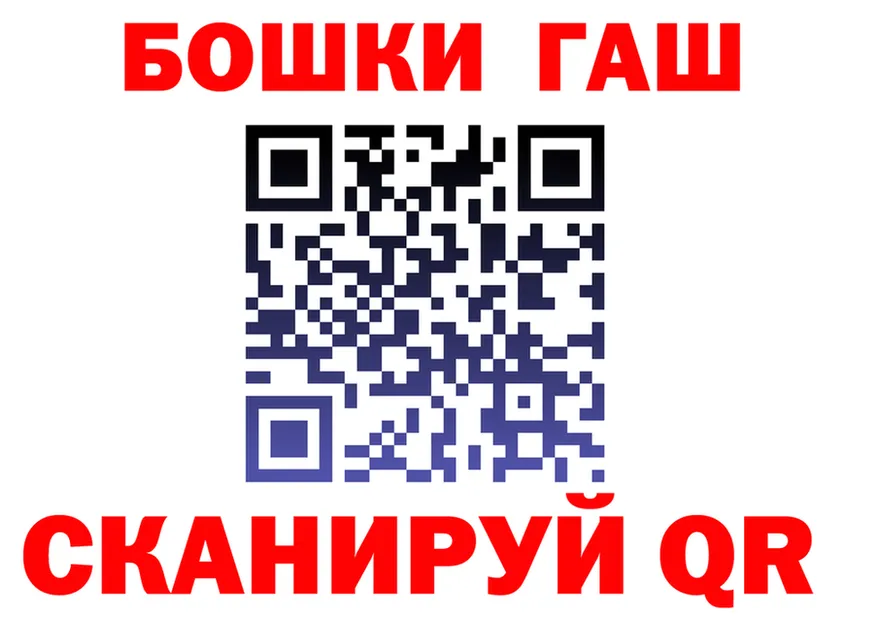 Бошки Шишки AK-47 tor это OMG Анива
