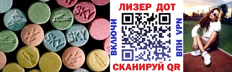 ЛСД экстази ecstasy  Анива 