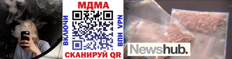 МДМА молли  кракен зеркало  Анива 