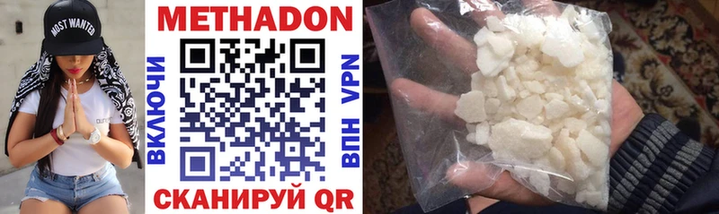 ссылка на мегу ONION Анива Метадон methadone