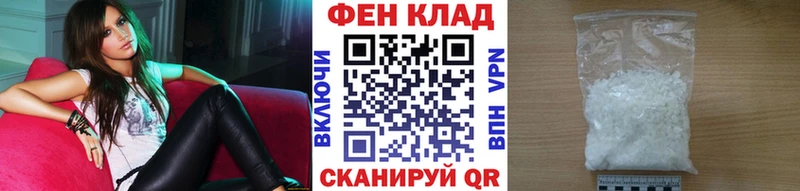 даркнет телеграм Анива Первитин мет