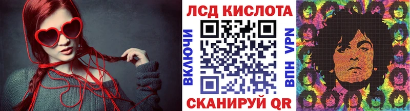 Наркотические марки 1500мкг  OMG ссылка  Анива 