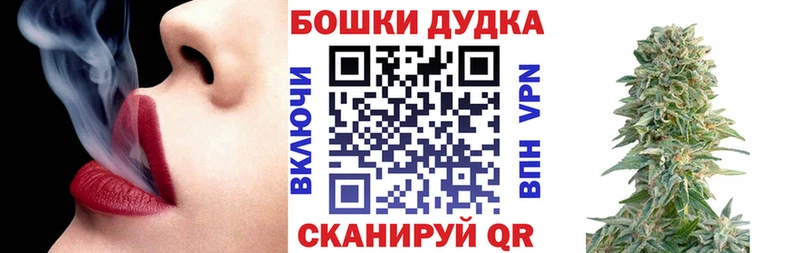 Конопля тримм  закладка  Анива 